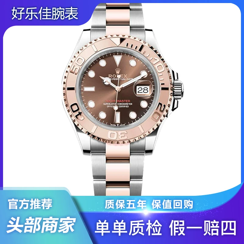 99新 Rolex/劳力士 126621少见棕盘/40mm/机械男表
