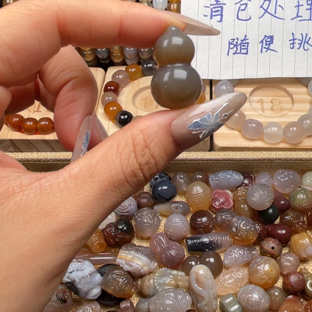 玛瑙/玉髓未镶嵌珠宝奇石