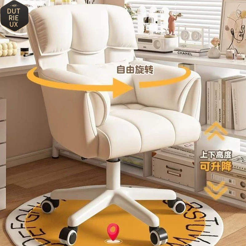 办公椅卧室家用久坐不累加厚靠背椅子宿舍大学生懒人旋转电脑椅