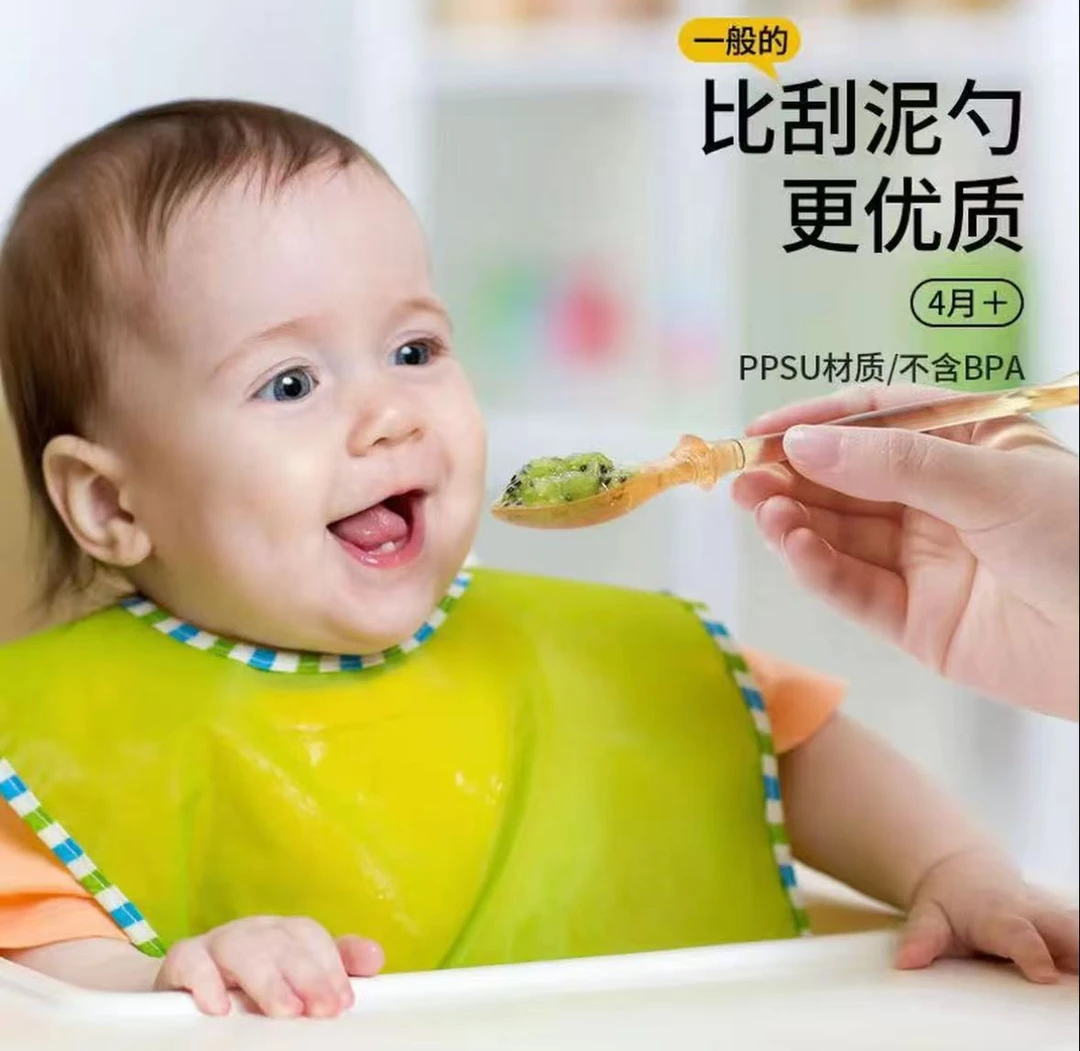 儿童PPSU三合一双头刮泥勺神器婴幼儿果蔬咬袋辅食双头果泥勺