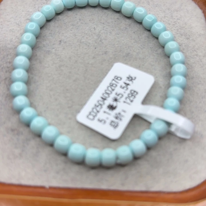 绿松石未镶嵌手链