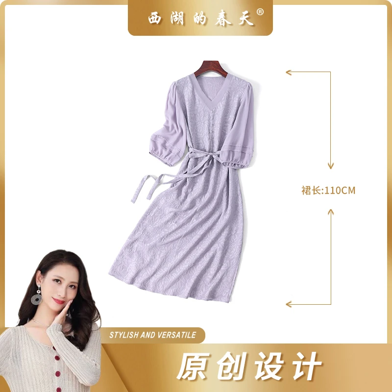 西湖的春天真丝桑蚕丝法式冠乐绉连衣裙收腰显瘦夏季新款TP0289款