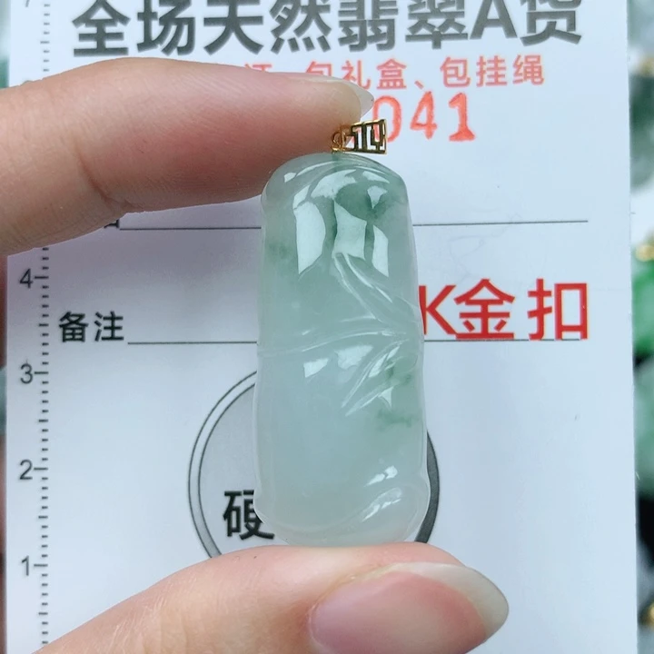 翡翠颈饰18K金镶嵌天然翡翠a货