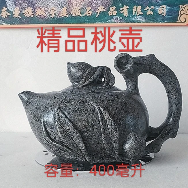 双宇中华麦饭石桃壶