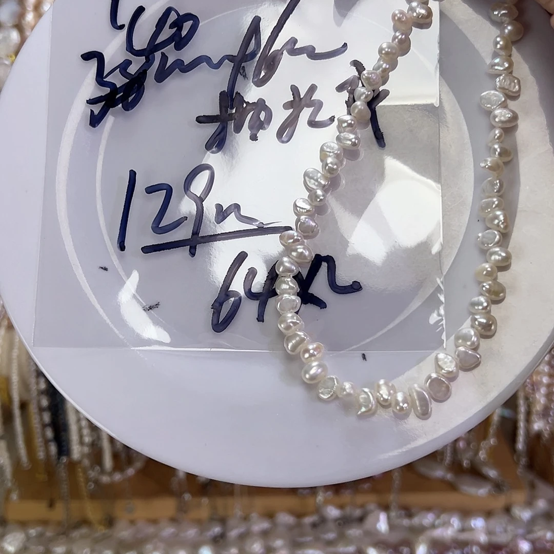 钛钢手绳淡水珍珠