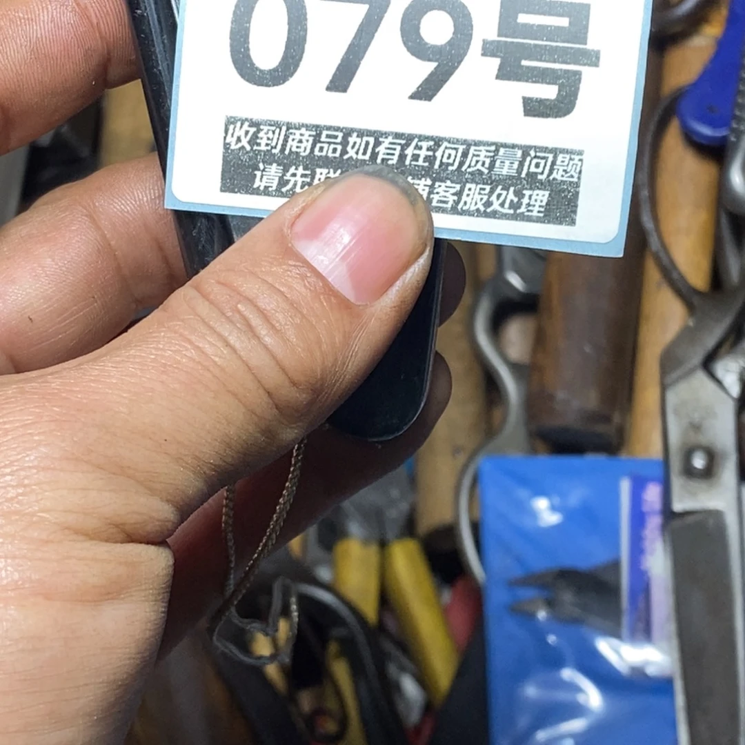 陈***糖五金工具回流工具