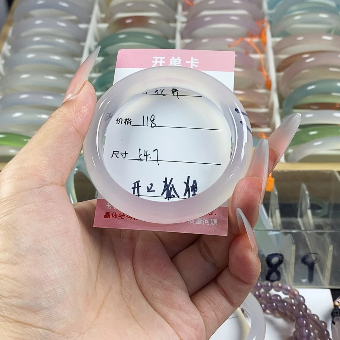 玛瑙/玉髓未镶嵌手镯