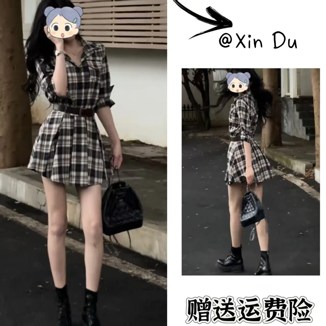 2025秋季新款时尚显瘦气质女士网红洋气两件套百搭款D22596