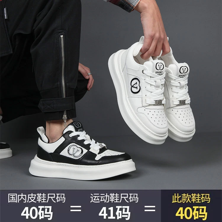 【限量私订】意式2025轻奢休闲板鞋春季潮鞋百搭潮流运动男鞋