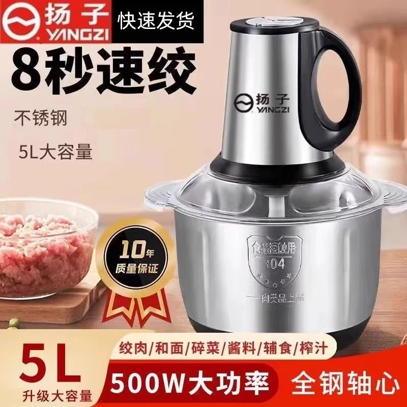 绞肉机家用推荐2025新款全自动家用商用6叶刀绞肉家用手动绞肉机