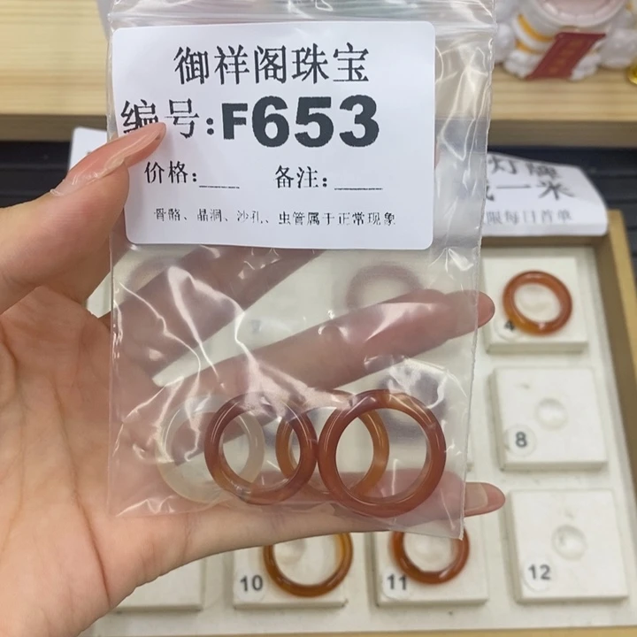 硅化珊瑚（珊瑚玉）合金戒指捣*鬼