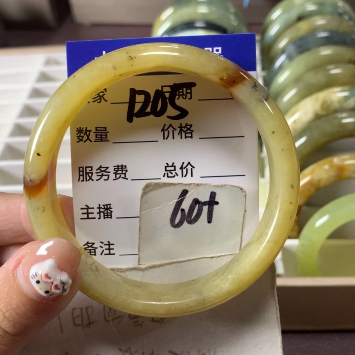 未镶嵌蛇纹石玉手镯1205