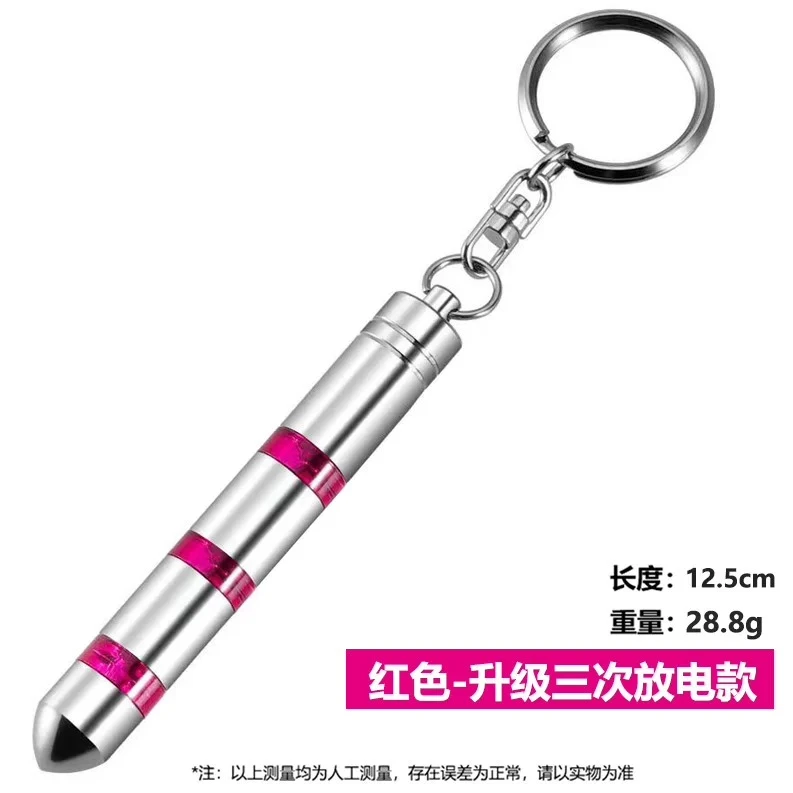 静电消除器除静电神器人体静电释放器车用放电静电棒去静电钥匙扣