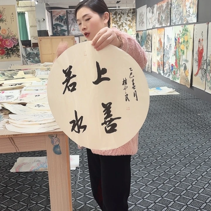 国画作品展销中心纸本