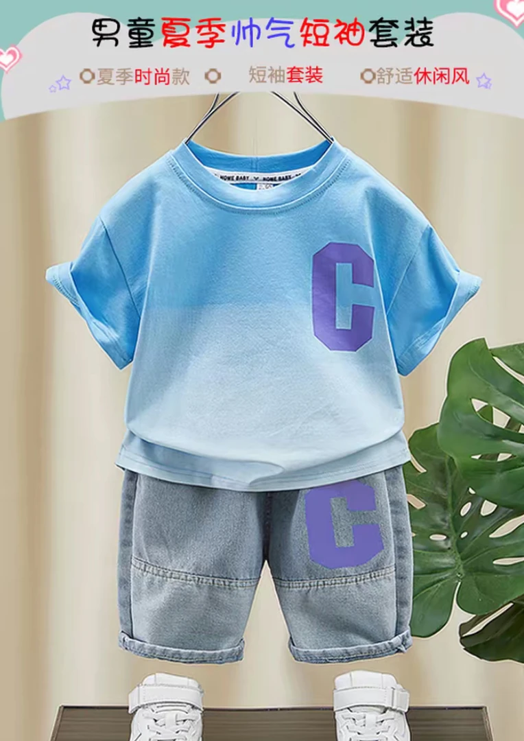 套装主播强烈推荐