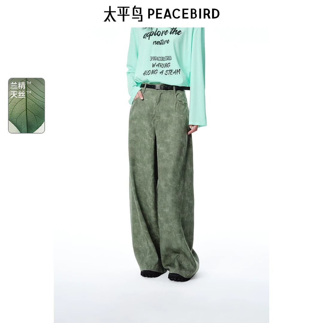 【商场同款】太平鸟女装2025年夏季新款莱赛尔牛仔裤A3HAF2423