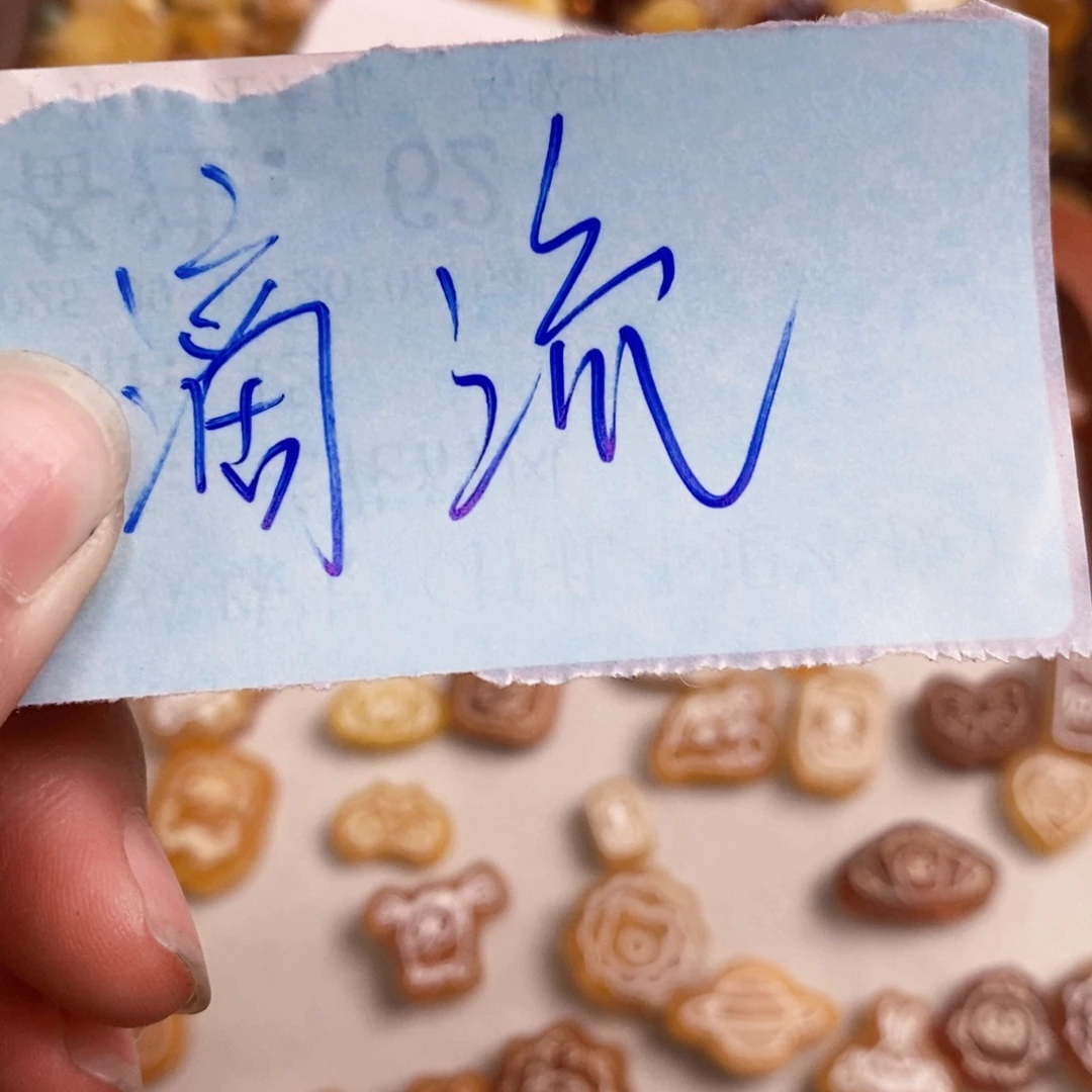 牛***妈裸石琥珀未镶嵌bb