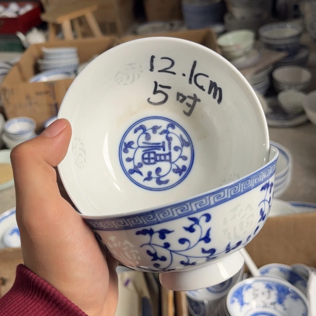 碗景德镇高温细白瓷