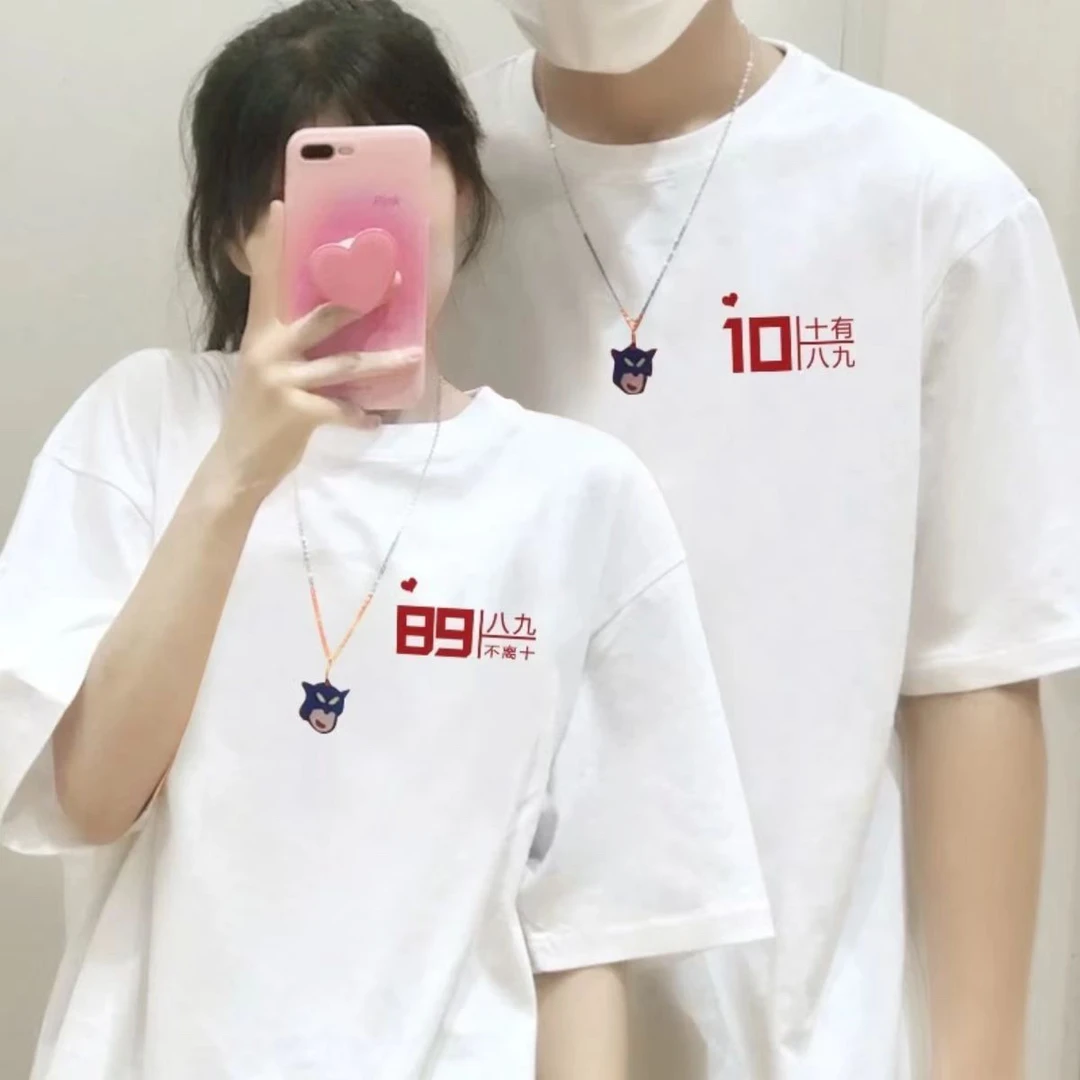 高端刺绣情侣装纯棉T恤定制