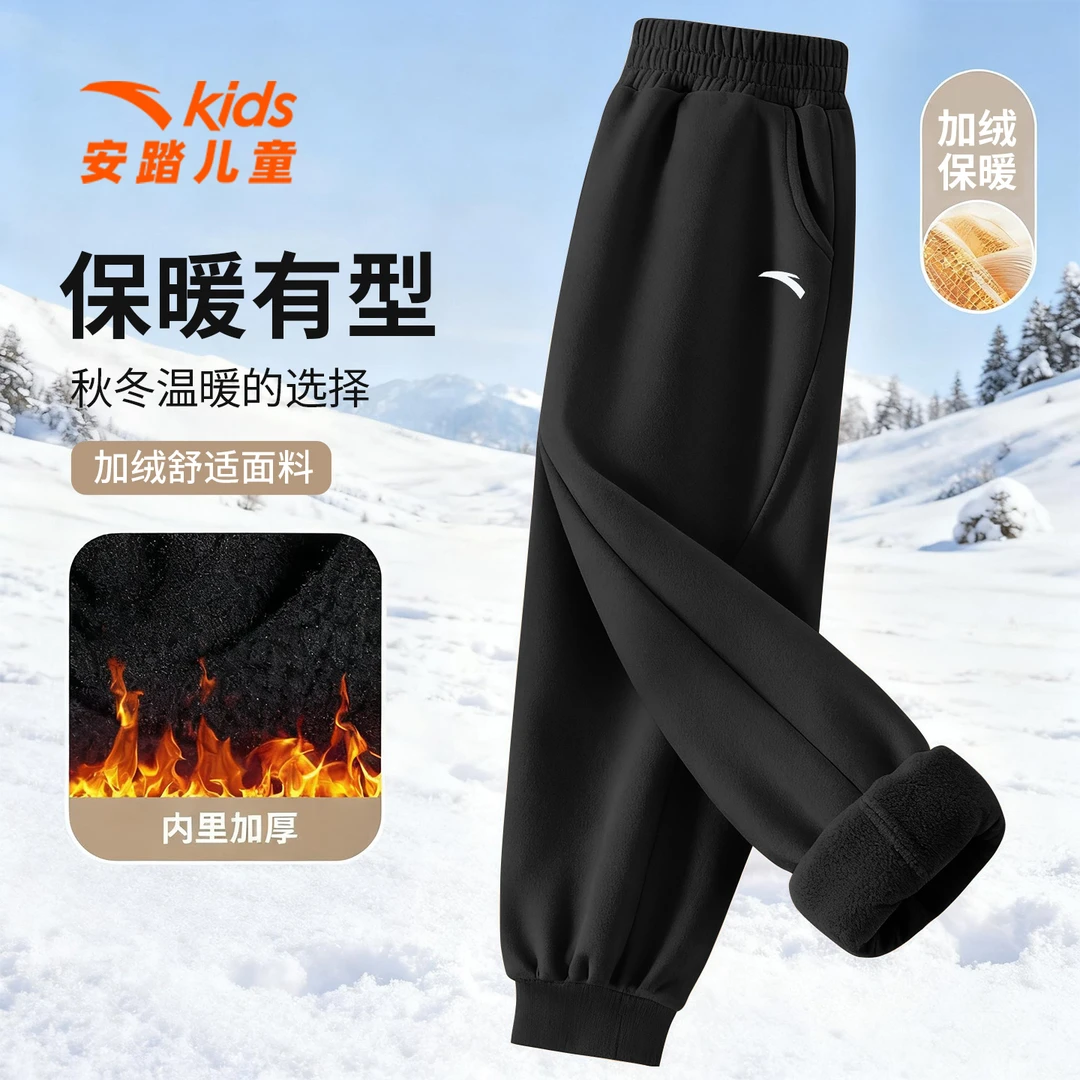 安踏儿童男童裤子加绒保暖春季新款卫裤中大童童装保暖针织裤子男