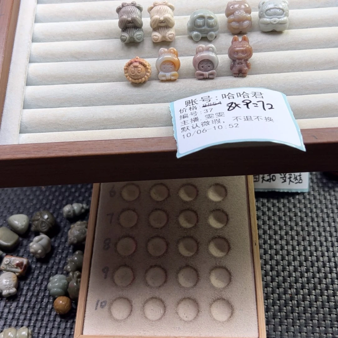 哈***君石英质玉未镶嵌珠宝半成品