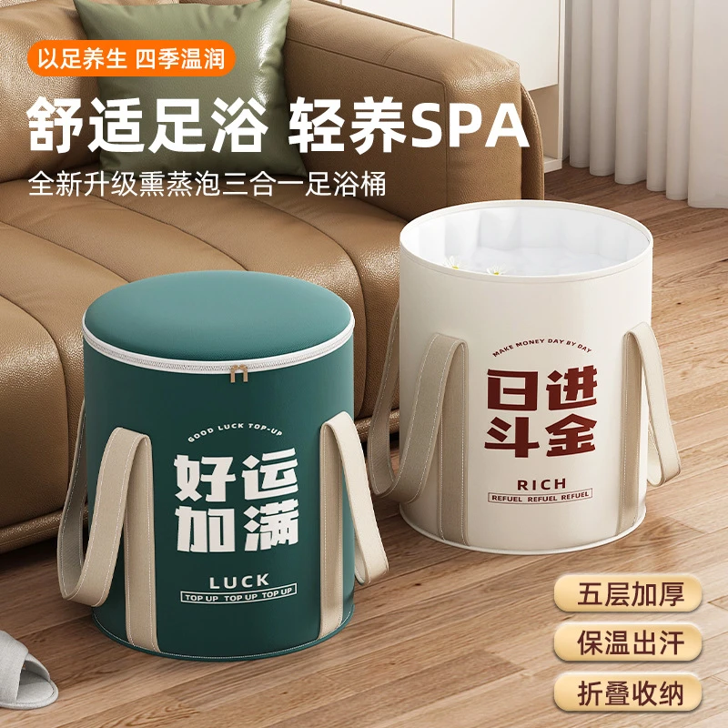 折叠泡脚桶旅行便携保温五层泡脚袋加高加深洗脚桶家用带盖足浴盆