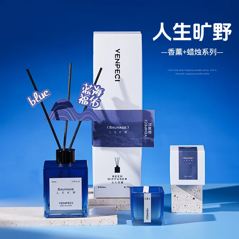 温佩兹新款黑彩系列香薰高颜值绿意花香调居家好物持久留香