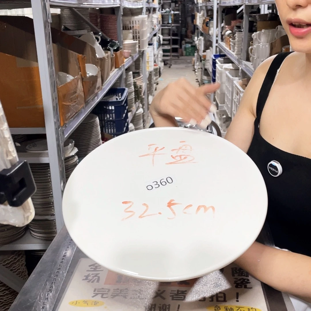 瓷片360                1个