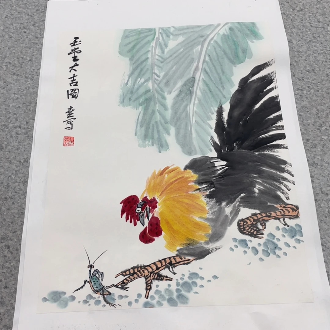 国画1.4平尺国画作品