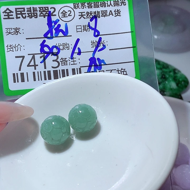 抚***昔未镶嵌定制翡翠你