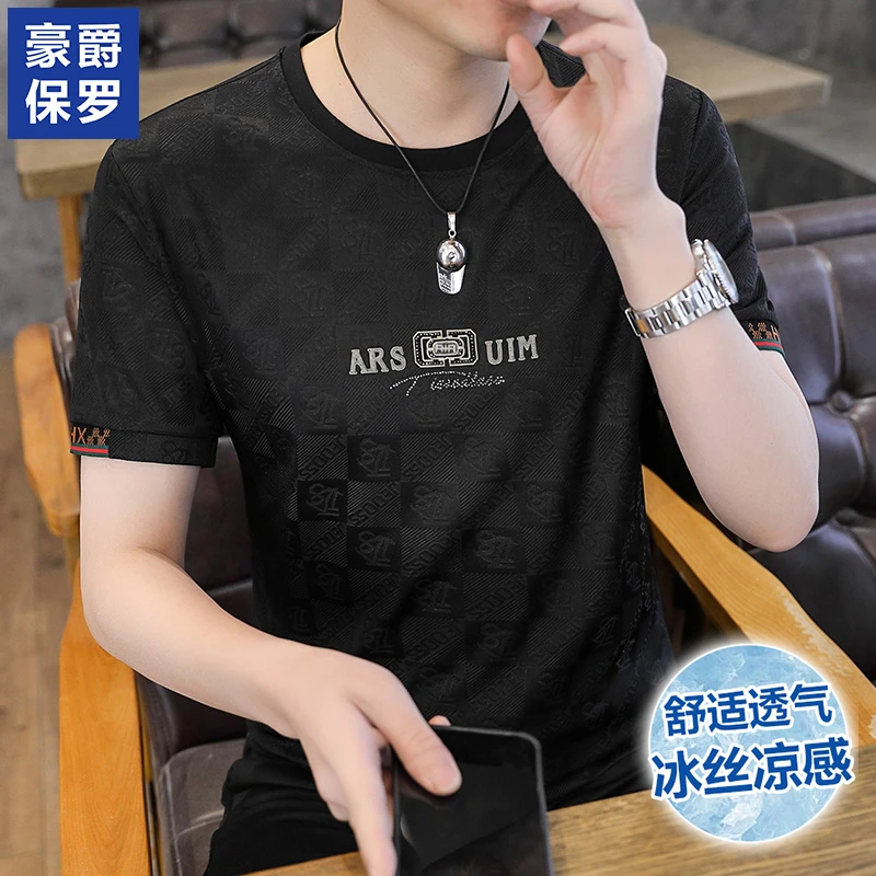 豪爵保罗夏季【提花冰丝凉感】T恤圆领百搭透气男士修身862116