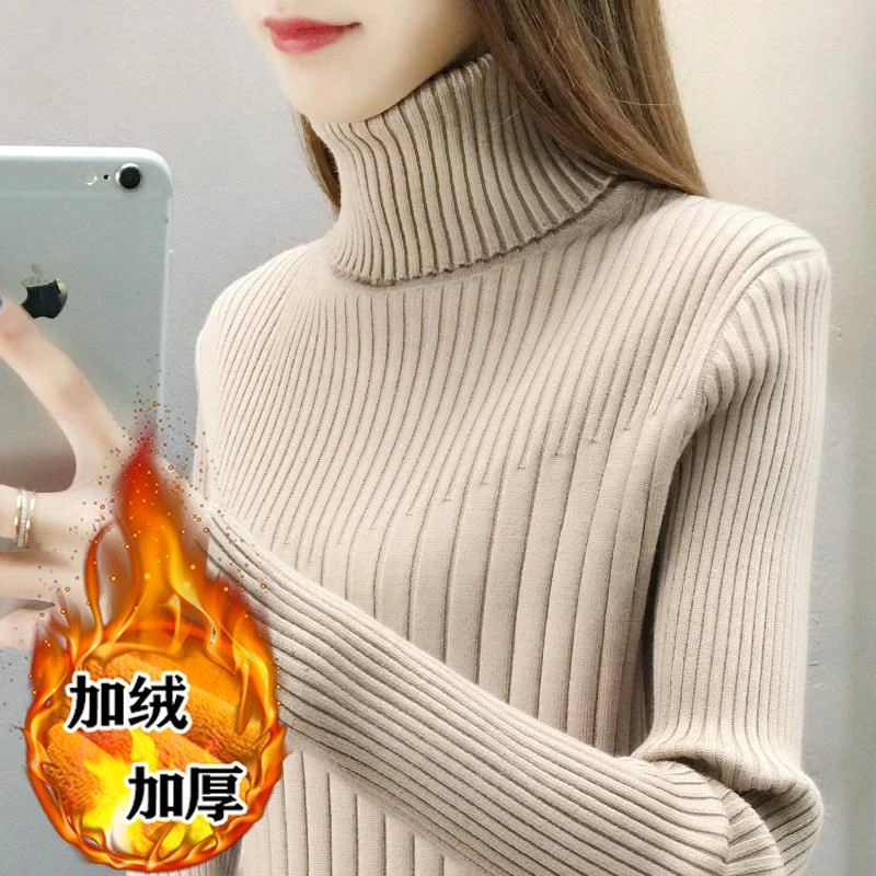 高领一体绒毛衣女加绒加厚2025保暖秋冬修身长袖针织衫打底针织衫