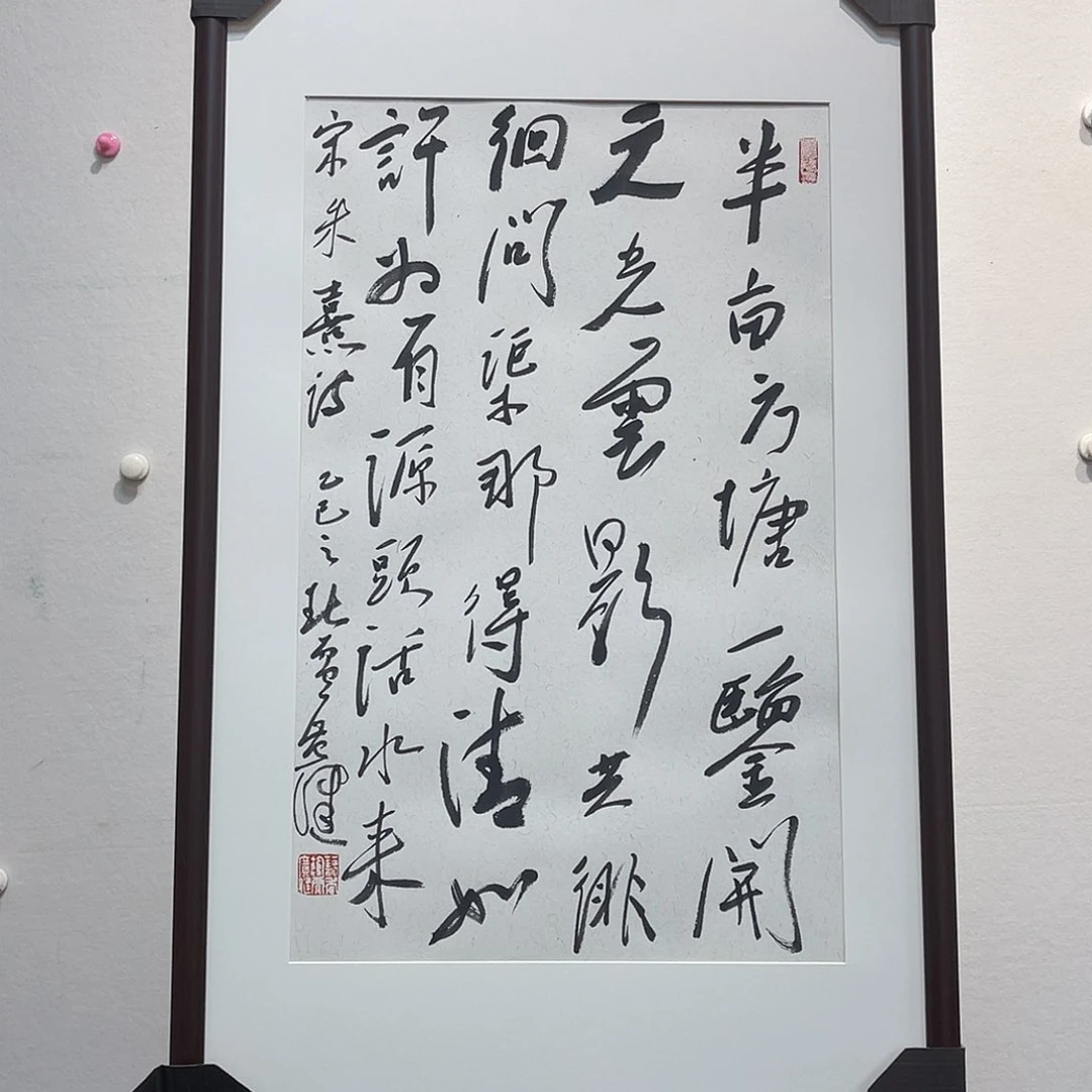 书法贾GJ1111111111111
