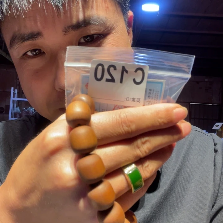 大叶紫檀（黑酸枝木类）双*120
