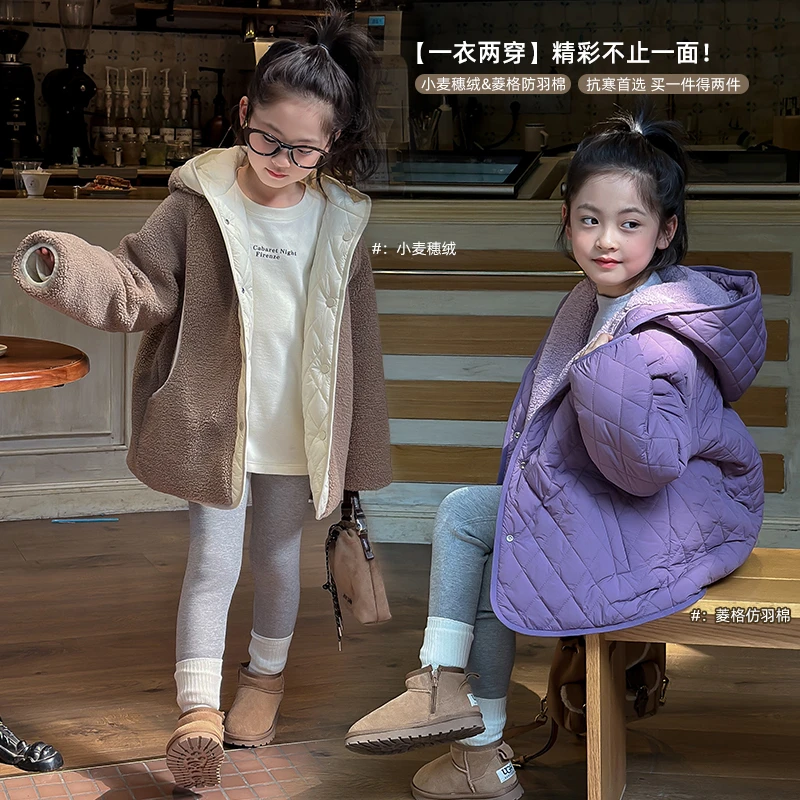 麦麦秋【现货-一衣两穿】厚实保暖麦穗绒间棉女童冬毛茸连帽外套