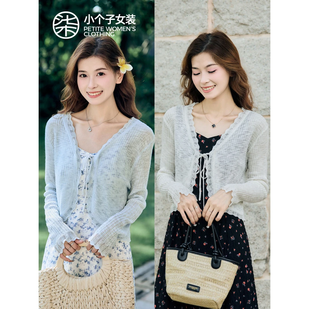 【小柒】0933柒量一裁小个子双色蕾丝花边V领针织开衫温柔风上衣女