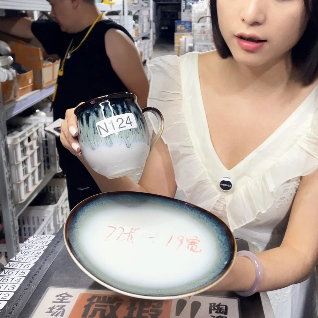 瓷片124              2杯2盘