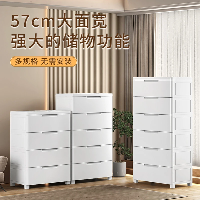 jeko特大号抽屉式塑料加厚收纳柜客厅卧室床头柜子家用玩具储物箱