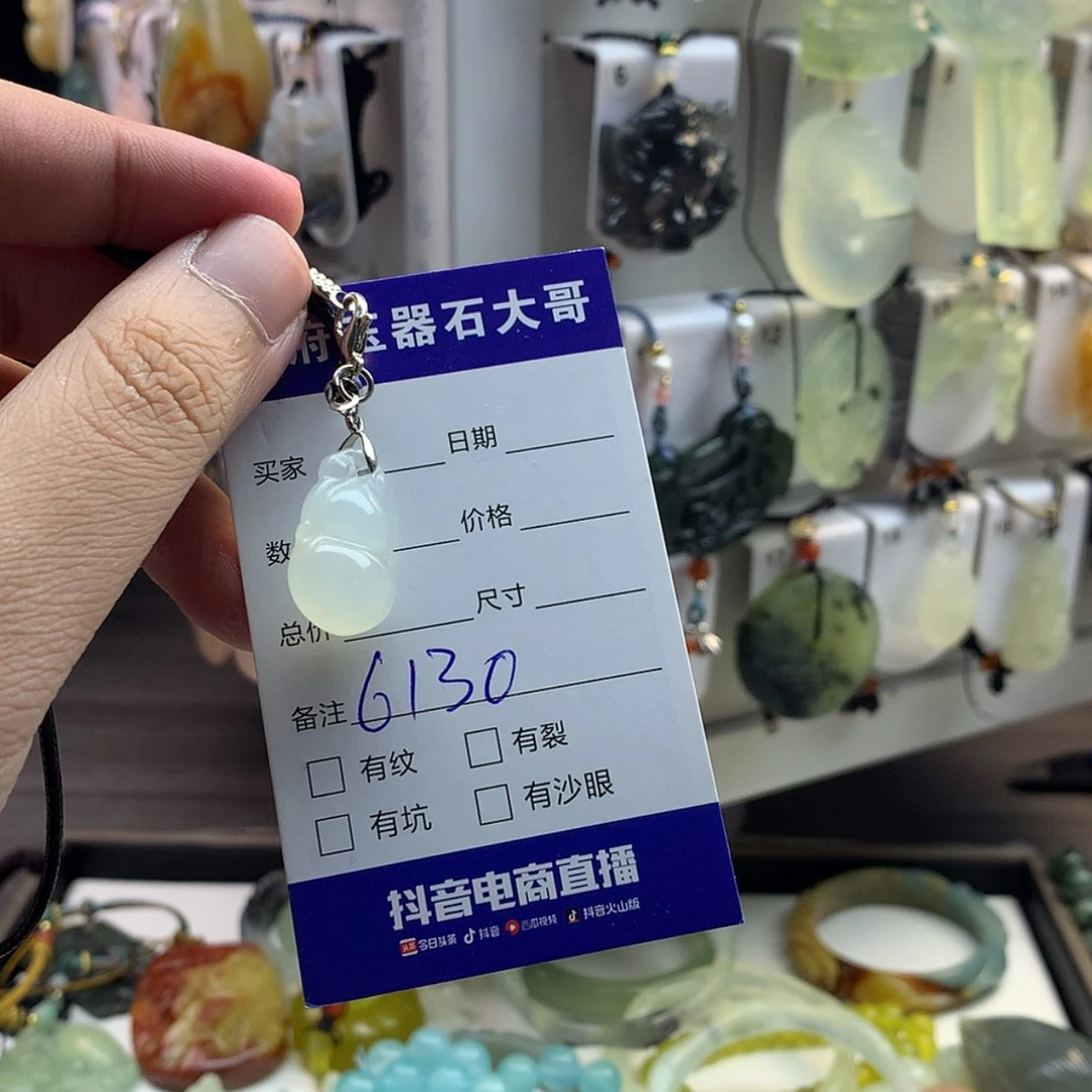 【闪购商品】蛇纹石玉颈饰未镶嵌