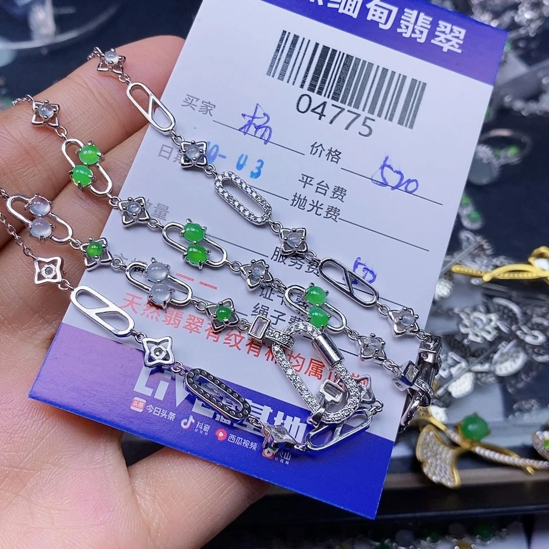 杨***漪定制翡翠未镶嵌翡翠
