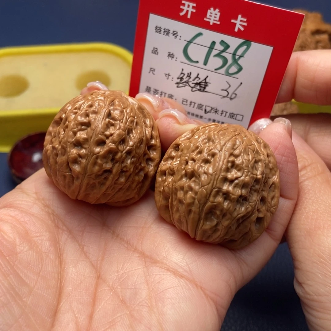 桃核吊坠?****橙文玩核桃