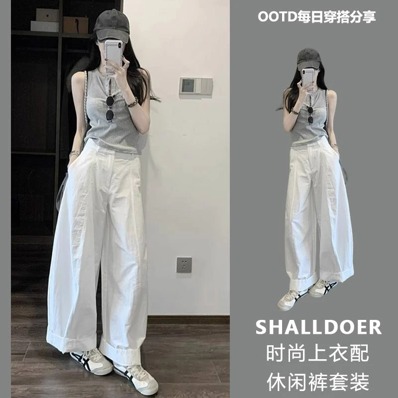 搭配一整套女2025年夏季新款韩系慵懒风针织背心阔腿裤子两件套装