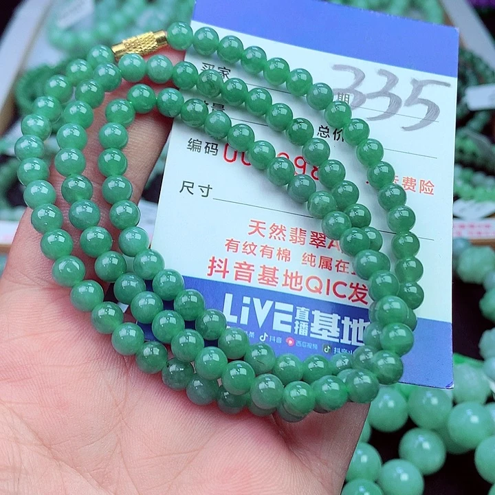 毛衣链未镶嵌翡翠