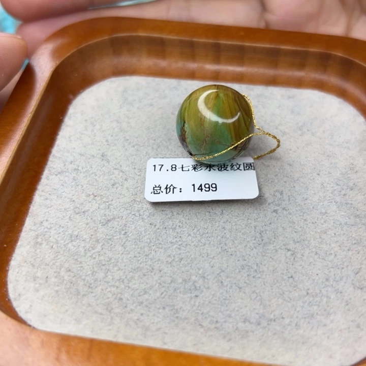 绿松石未镶嵌珠宝半成品