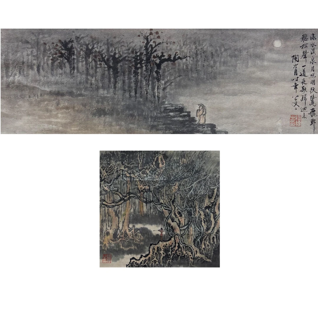 陶冷月《山水》双挖-著录出版《笔墨春秋》P143-16x47cm-30X31cm