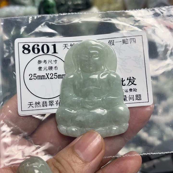 翡翠未镶嵌颈饰8601