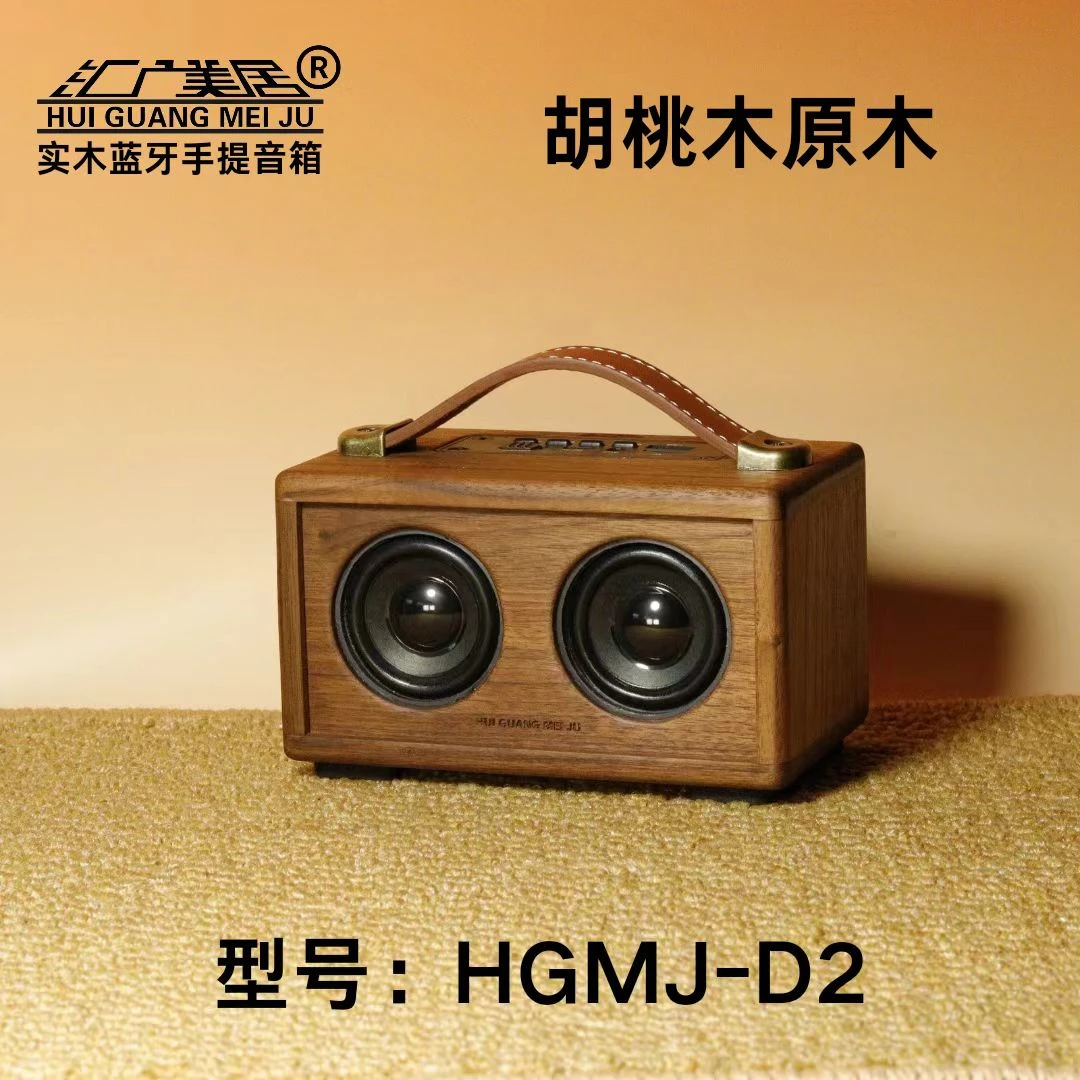 实木无线便携式无损迷你音响专业级音响蓝牙2025款魔蓝牙音响