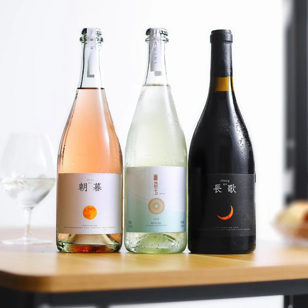 荒原朝暮长歌葡萄酒澜香玉半甜白桃红马瑟兰半甜红葡萄酒甜型红酒