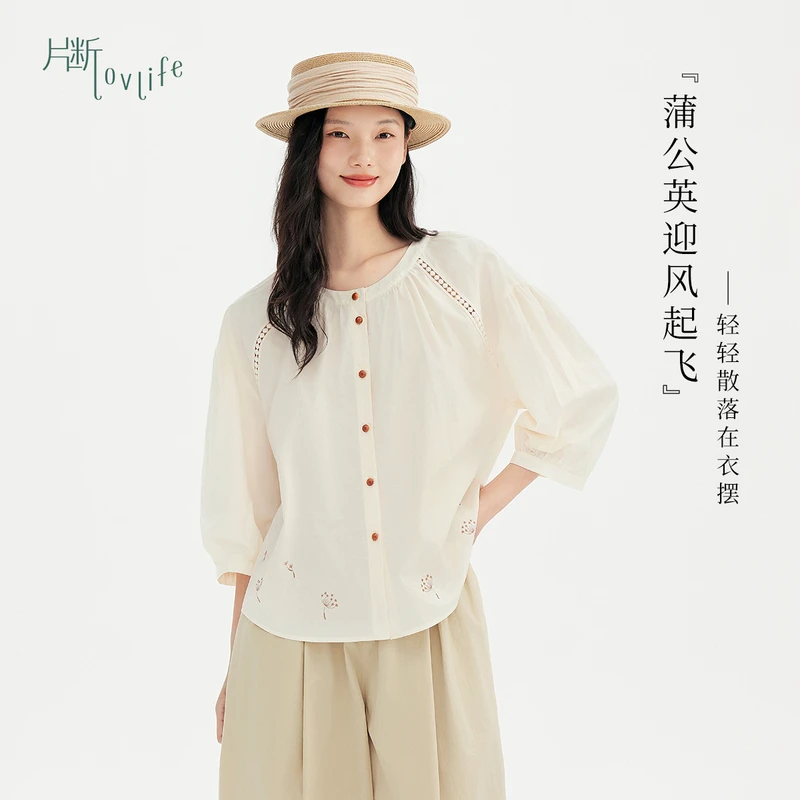 片断衬衫女2024秋季新款圆领镂空刺绣小众减龄衬衣别致漂亮小衫