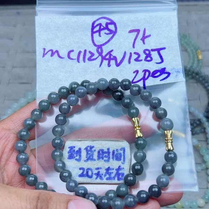 8***s定制翡翠未镶嵌不退不换